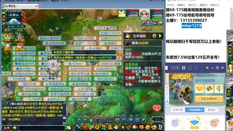 接估号配号调号找号