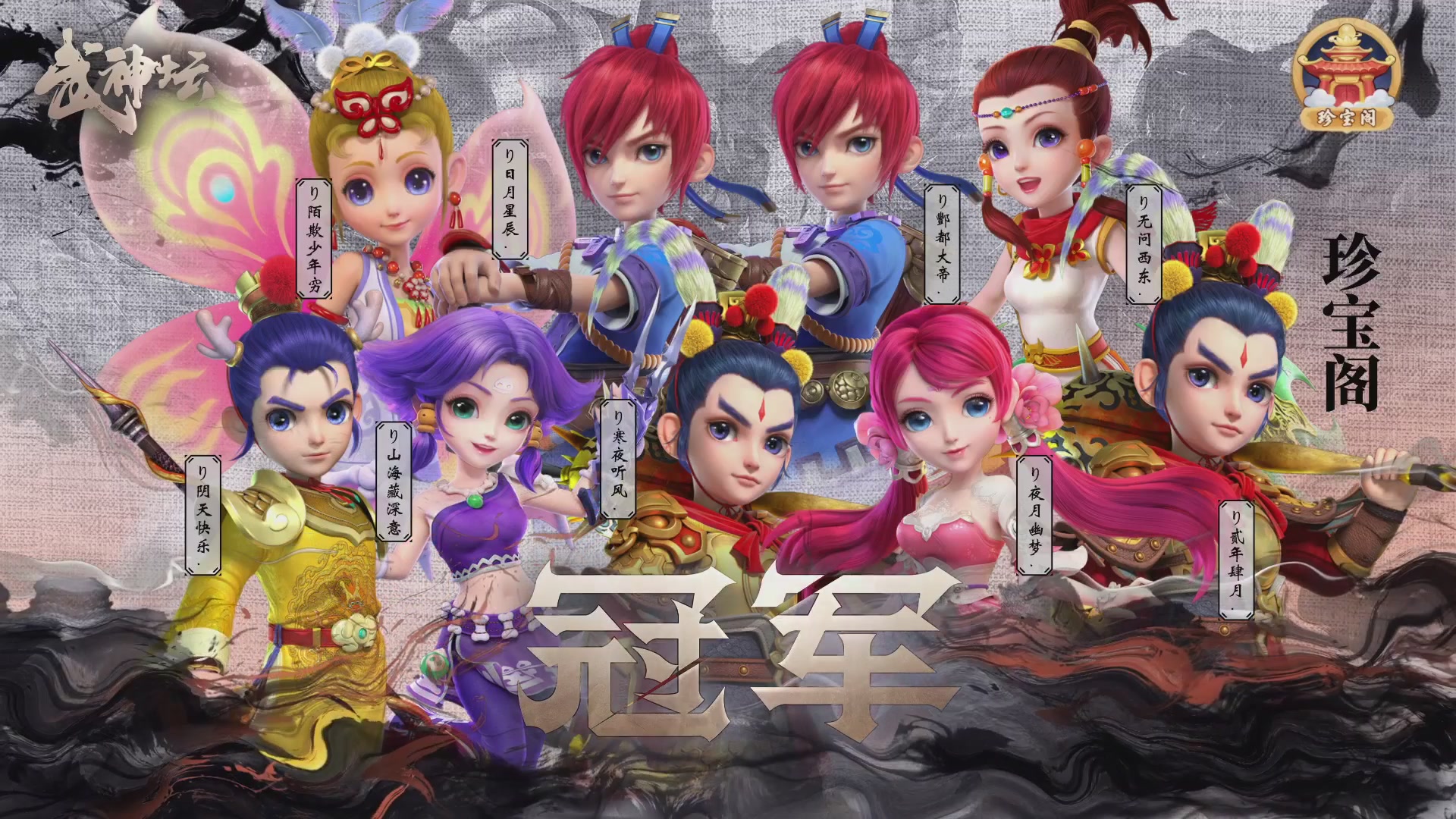 【重播】第233届武神坛-淘汰赛