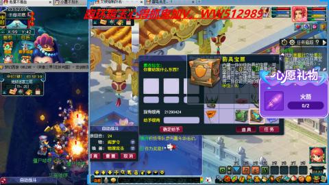 万里长城小姐姐接跑玉跑环心得