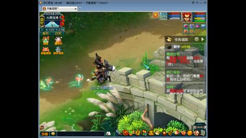 接畅玩区跑商青龙