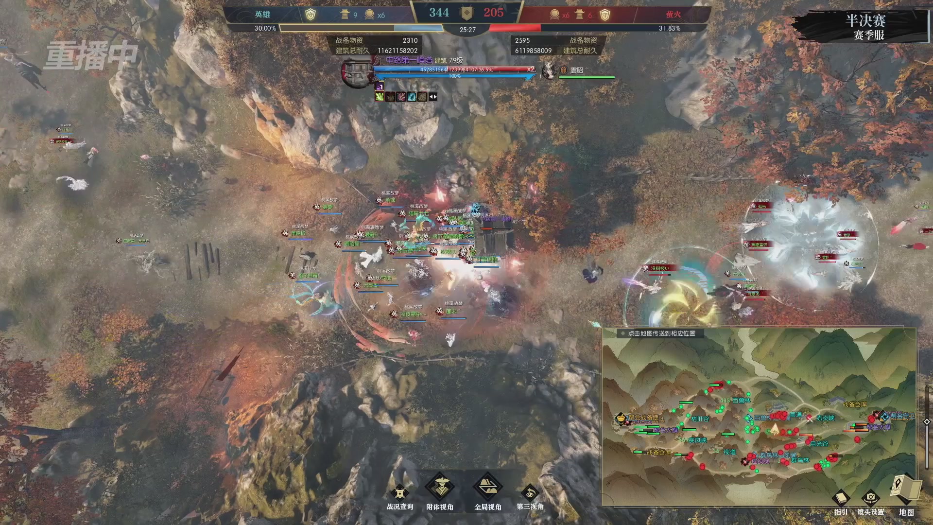 【重播】逆水寒赛季服第七届诸神之战Day3