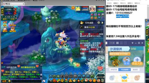 接估号配号调号找号