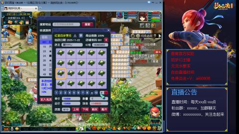 【彩云之南】144难民第456天