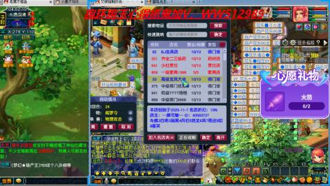 万里长城小姐姐接跑玉跑环心得