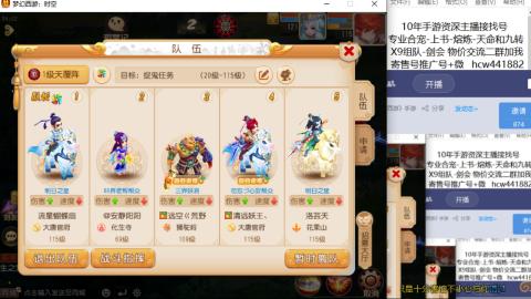 接熔练-找号-金银-练宠粽子月饼