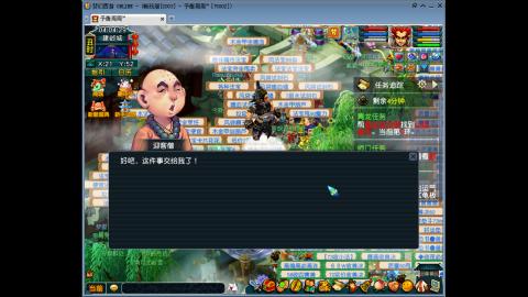 接畅玩区跑商青龙