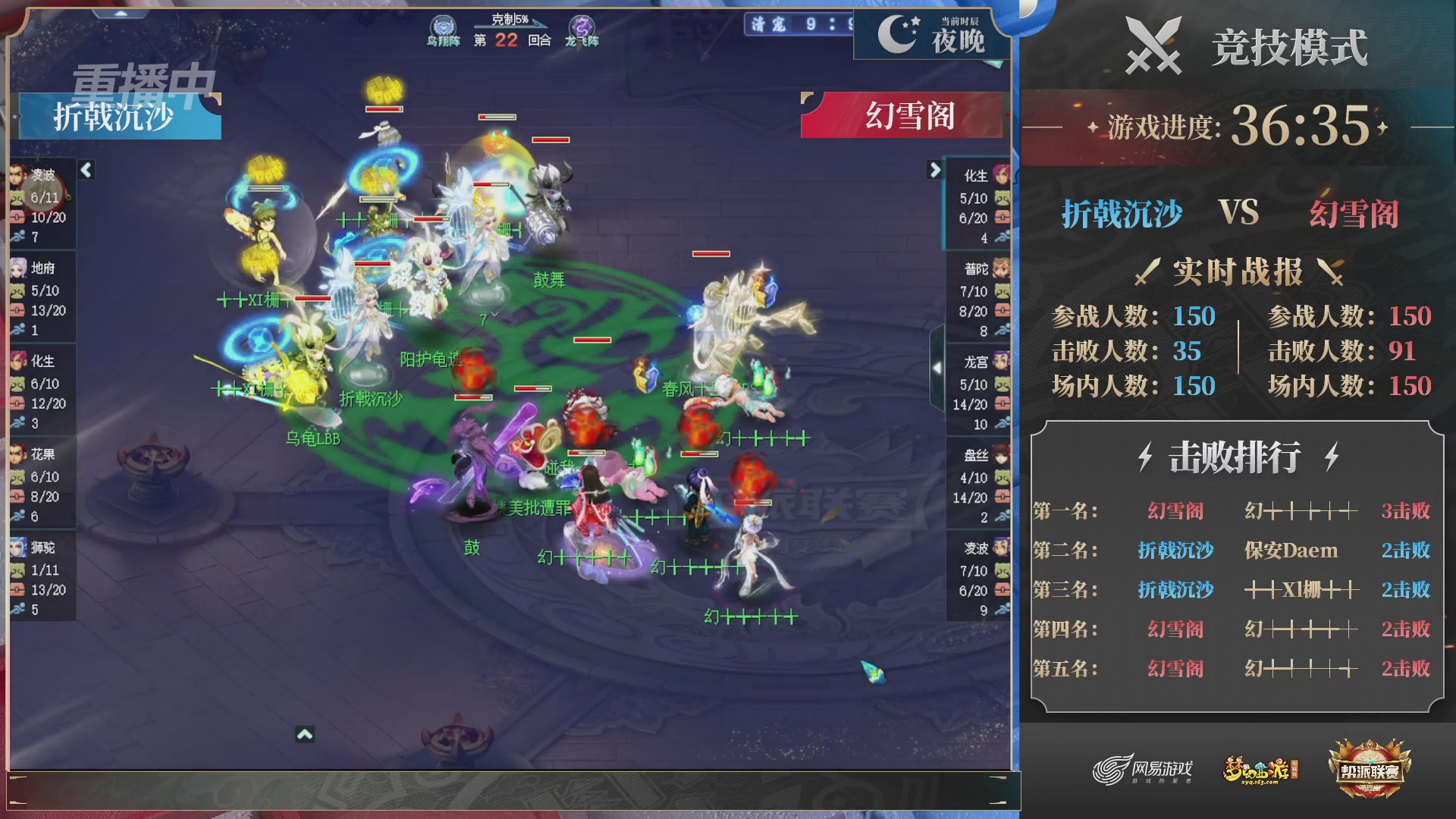 【重播】2025帮派联赛年度赛-双败淘汰赛