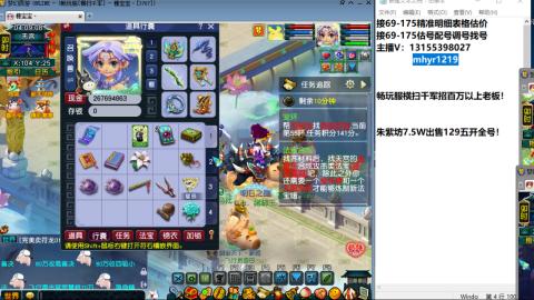 接估号配号调号找号