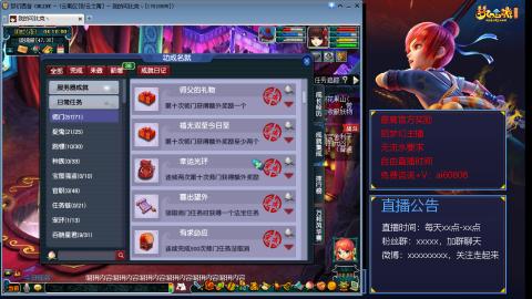 【彩云之南】144难民第456天