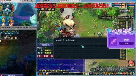 万里长城小姐姐接跑玉跑环心得