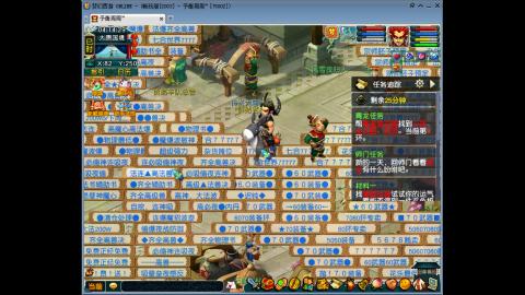 接畅玩区跑商青龙