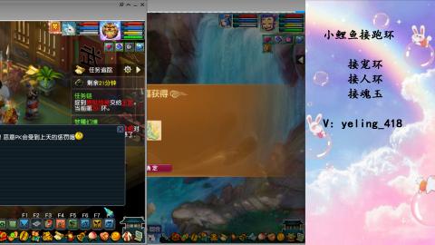 接命魂之玉 人环 宠环