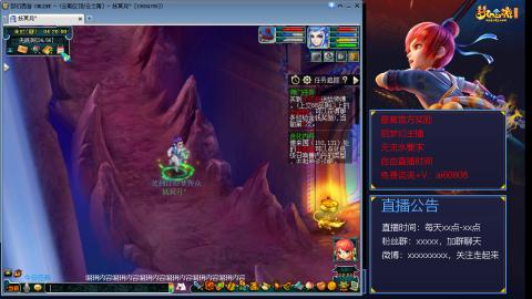 【彩云之南】144难民第456天