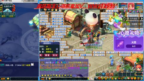 万里长城小姐姐接跑玉跑环心得