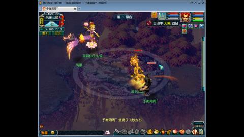 接畅玩区跑商青龙