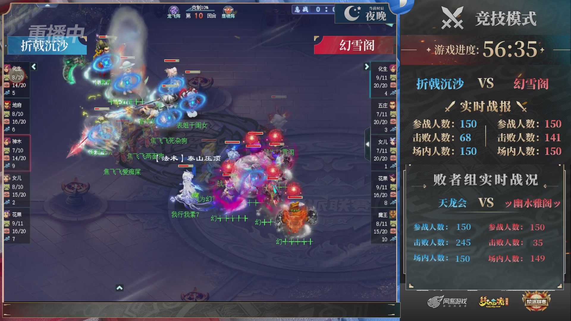 【重播】2025帮派联赛年度赛-双败淘汰赛