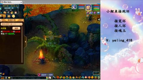 接命魂之玉 人环 宠环