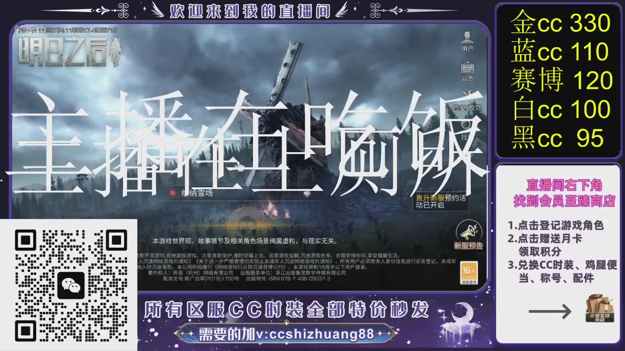 你什么登西的轮播