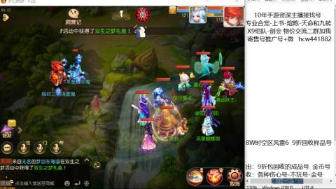 接熔练-找号-金银-练宠粽子月饼