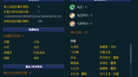 估价帮卖找号配号