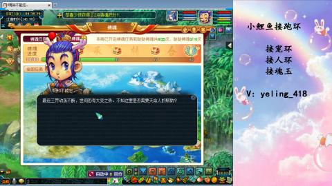 接命魂之玉 人环 宠环