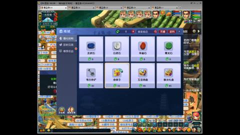 梦幻西游畅玩服