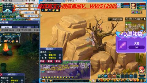 万里长城小姐姐接跑玉跑环心得