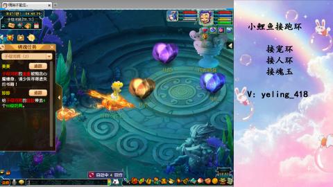 接命魂之玉 人环 宠环