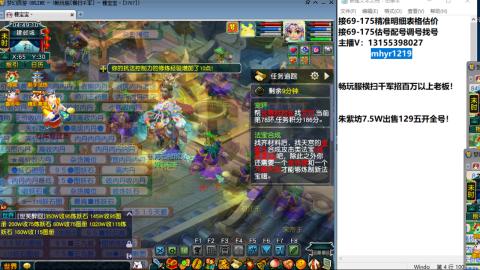 接估号配号调号找号