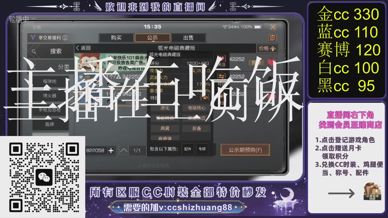 你什么登西的轮播