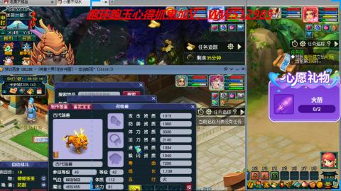 万里长城小姐姐接跑玉跑环心得