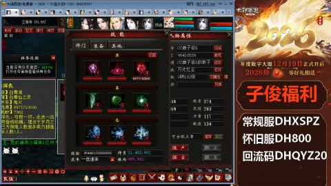 <2026>新手码：DHXSPZ