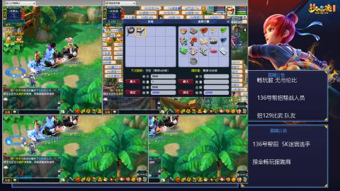 畅玩服-无与伦比