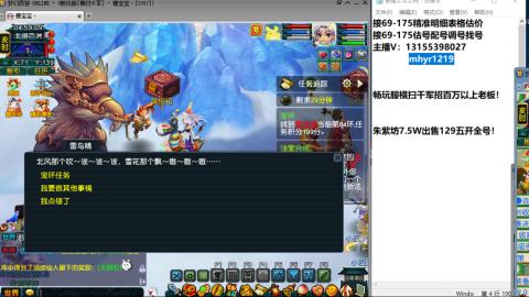 接估号配号调号找号