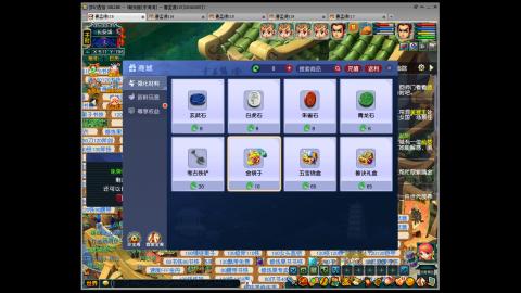 梦幻西游畅玩服