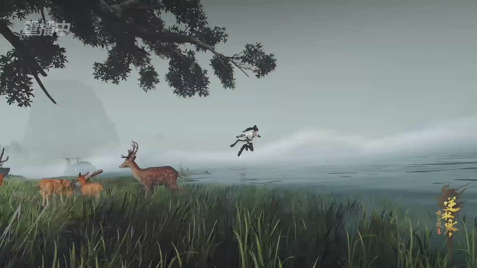 【重播】逆水寒正式服第十九届诸神之战Day3