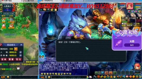 万里长城小姐姐接跑玉跑环心得