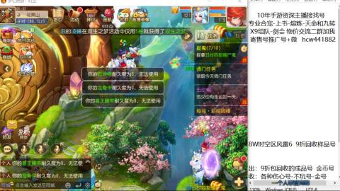 接熔练-找号-金银-练宠粽子月饼