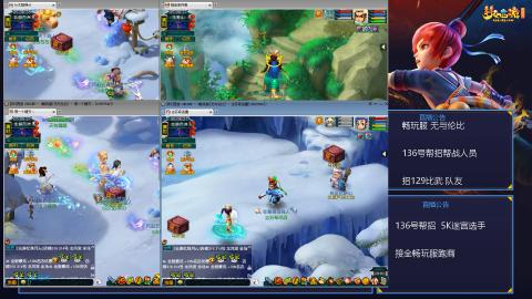 畅玩服-无与伦比