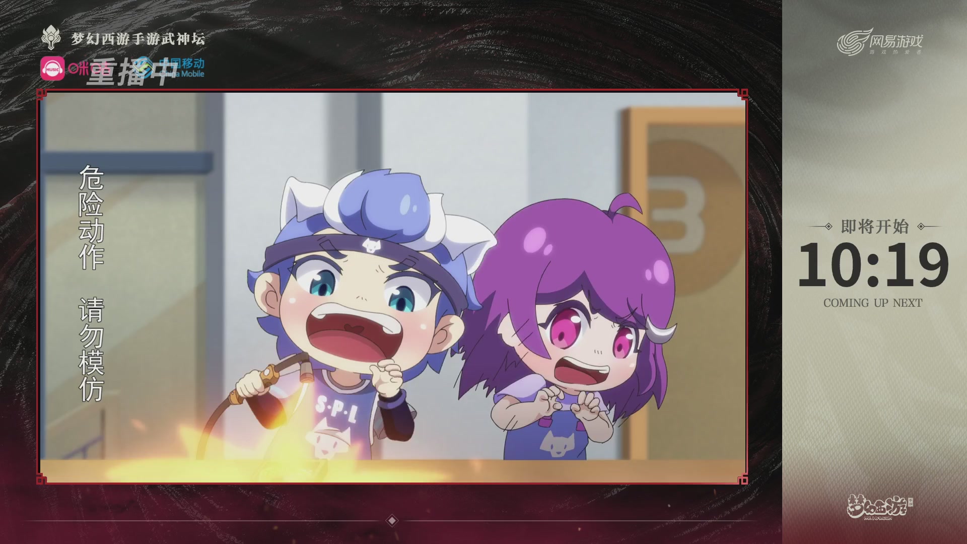 第114届武神坛-决赛！