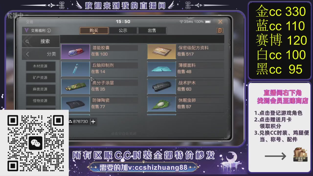 你什么登西的轮播