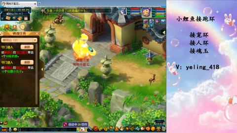 接命魂之玉 人环 宠环