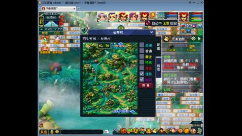 接畅玩区跑商青龙