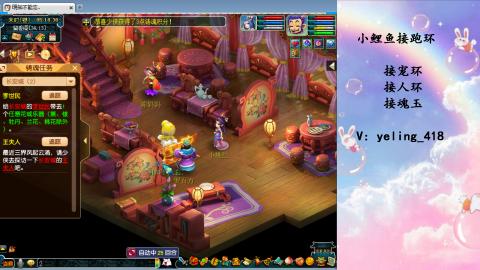 接命魂之玉 人环 宠环