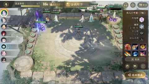 逆铲风寒雨雨的直播间