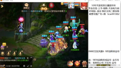 接熔练-找号-金银-练宠粽子月饼