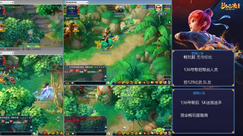 畅玩服-无与伦比