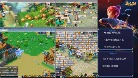 畅玩服-无与伦比