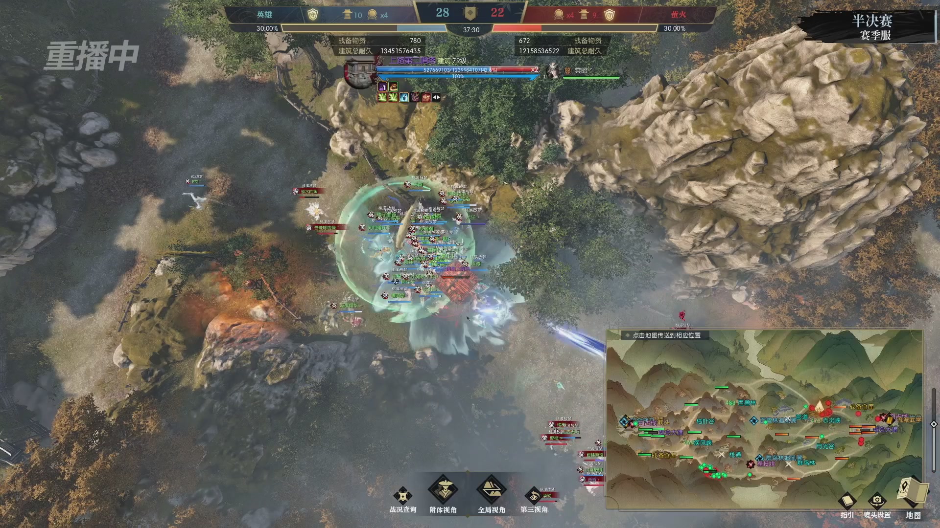 【重播】逆水寒赛季服第七届诸神之战Day3