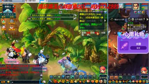 万里长城小姐姐接跑玉跑环心得